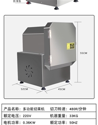 蒂润机械机械设备全自动切菜机  多功能切菜机  电动切菜机报价图片 价格