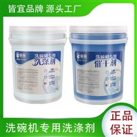 美利美洗洁精<span class=