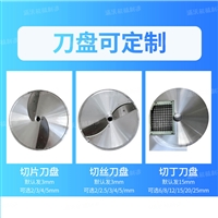 涌沃机械制造厂切菜机工厂食堂蔬果切片 小型切菜机价格及图片 家用多功能图片 价格