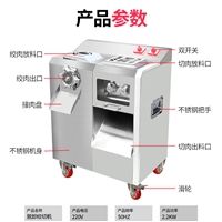 厨帮邦机械设备商用绞肉机 河北切肉机价格 商用切肉片机厂家直销图片 价格