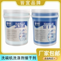 皆宜催干剂<span class=