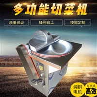 天佑切菜机多用切菜机 多功能切菜机报价 食堂多功能切菜机图片 价格