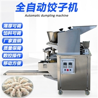 煜雅机械机械设备煜雅饺子机生产厂家 商业商用四款饺子机批发图片 价格