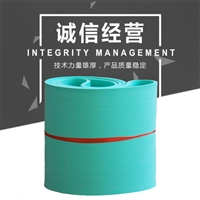 君泰橡塑橡胶传送带君泰橡塑切菜机输送带 济南食品输送带图片 价格