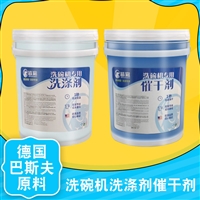 美利美洗涤剂<span class=