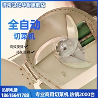 遥墙厨具切菜机多功能小型<span class=