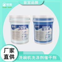 美利美洗涤剂自动<span class=