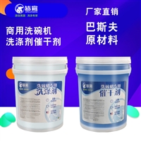 皆宜洗涤剂酒店自动<span class=