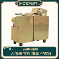 遥墙厨具切菜机<span class=