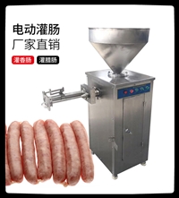 林潇食品机械厂机械设备液压直灌灌肠机 可配扎线机厂家直销 全国包邮图片 价格