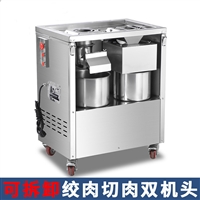 厨帮邦机械设备商用全自动绞肉机 山东小型切肉片机 碎肉机碎冰厂家直销图片 价格