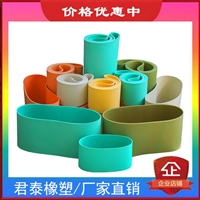 君泰橡塑橡胶传送带切菜机输送带价格  君泰橡塑660型切菜机输送带 烟台定制切菜机输送带图片 价格