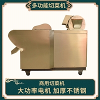 遥墙厨具切菜机韭菜葱花切菜机 双头切菜机 多功能蔬菜加工机械图片 价格