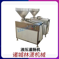 林潇食品机械厂机械设备香肠灌肠机  304材质不生锈 质保一年图片 价格