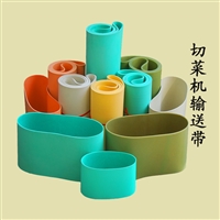 君泰橡塑橡胶传送带660型切菜机传送带 君泰橡塑 招募切菜机皮带代理商图片 价格
