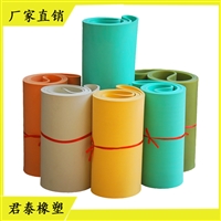 君泰橡塑橡胶传送带君泰橡塑切菜机输送带 尺寸标准食品输送带 切菜机输送带图片 价格