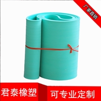 君泰橡塑橡胶传送带君泰橡塑切菜机输送带 安全卫生鲁城切菜机输送带图片 价格