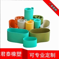 君泰橡塑橡胶传送带鲁城切菜机传送带  橡胶材质输送带图片 价格