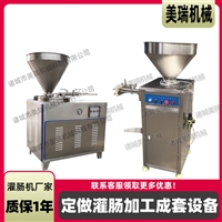 机械设备松花蛋肠灌肠机 腊肠灌肠生产线 液压灌肠机批发图片 价格