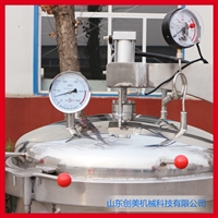 创美机械设备粽子高温高压蒸煮锅 立式蒸煮机器带压力 不锈钢大骨头汤熬煮设备图片 价格