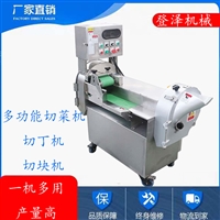 登泽切菜机切菜机视频 厂家全自动切菜机 多功能切菜机图片 价格