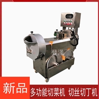 登泽切菜机多功能切菜机  数字切菜机厂家 家用切菜机图片 价格
