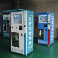 怡菲尼品牌净水机怡菲尼小区饮水机 小区自动售液机图片及产品详情