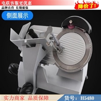 乐高机械机械设备切肉机机乐高切肉机机 家用切肉片机 手切肉片机货号h5480图片 价格