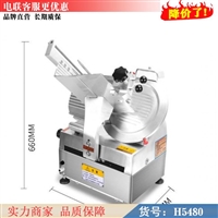 乐高机械机械设备切肉片肉丝机乐高切肉片肉丝机 家用切肉片机 绞肉机切肉机货号h5480图片 价格