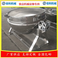 佳利机械设备蒸煮设备 蒸煮锅 烧鸡卤煮锅生产厂家图片 价格