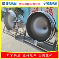 佳利机械设备羊肉蒸煮设备 熏肉蒸煮锅 鸭腿卤煮锅生产厂家图片 价格