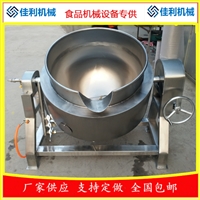 佳利机械设备猪心蒸煮设备 卤煮花生蒸煮锅 肉食卤煮锅生产厂家图片 价格