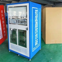 怡菲尼品牌净水机怡菲尼小区饮水机代理图片及产品详情