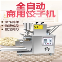林邦机械机械设备饺子机 林邦新型仿手工饺子机 200型饺子机可做馄饨 剪角 蒸饺 水晶饺图片 价格