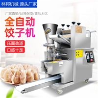 林邦机械机械设备饺子机厂家 林邦机械 仿手工水饺机 台式饺子机 多功能饺子馄饨机图片 价格