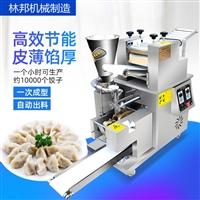 林邦机械机械设备速冻饺子机 仿手工速冻水饺机 全自动商用锅贴水饺机馄饨机图片 价格