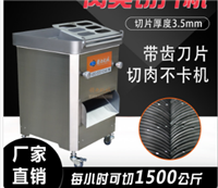 赣云机械设备用来切牛肉片的自动切肉机厂家图片 价格