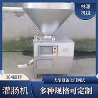 林潇食品机械厂机械设备真空灌肠机 原场地发货 大型厂家真空灌肠设备图片 价格