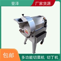 登泽切菜机单头切菜机 <span class=