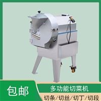 登泽切菜机山东切菜机 <span class=