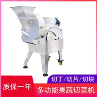 登泽切菜机多功能切菜机 面食加工业切菜机 果蔬切菜机图片 价格