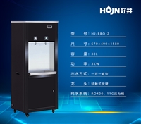 好井饮水机饮水机 好井 商务饮水机hj-bro-2 步进式加热 厂家图片及产品详情