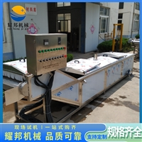 耀邦机械机械设备耀邦厂家定制 土豆片蒸煮漂烫流水线 薯片蒸煮机  杀青蒸煮漂烫机图片 价格