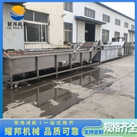 耀邦机械机械设备耀邦机械 全自动小龙虾蒸煮漂烫线 小龙虾清洗蒸煮设备 小龙虾蒸煮机图片 价格