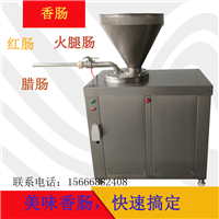 兆源机械机械设备液压灌肠机,灌香肠机器,小型自动灌香肠机图片 价格