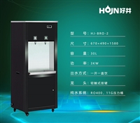 好井饮水机饮水机 好井商务饮水机hj-bro-2 步进式饮水机图片及产品详情