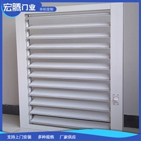 宏腾门业百叶窗铝合金换气扇外墙百叶窗 装饰铝合金百叶窗 防腐铝合金百叶窗图片及产品详情