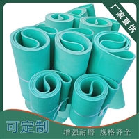 君泰橡塑橡胶传送带鲁城定做<span class=