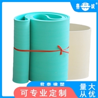 君泰橡塑橡胶传送带君泰橡塑供应 青岛白色切菜机皮带 切菜机输送带图片 价格