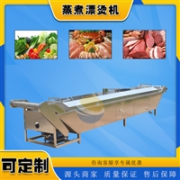 耀邦机械机械设备耀邦机械 土豆片漂烫预煮机 蘑菇蒸煮机 中央厨房加工设备图片 价格